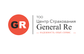 Центр Страхования General Re - виды предоставляемых услуг
