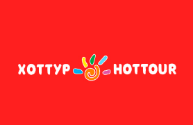 ТОО "Hot Tour" (Хот Тур)